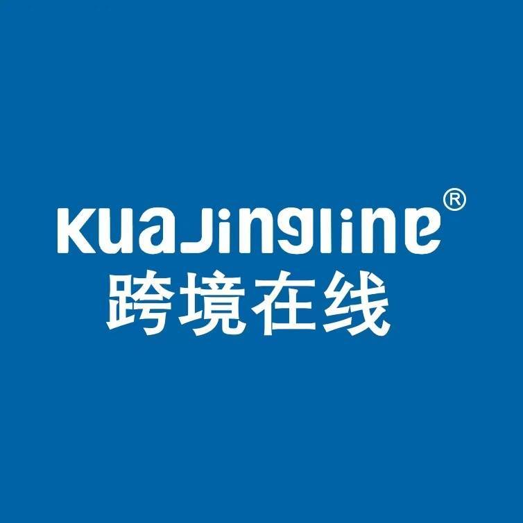 跨境在线 KuaJingline